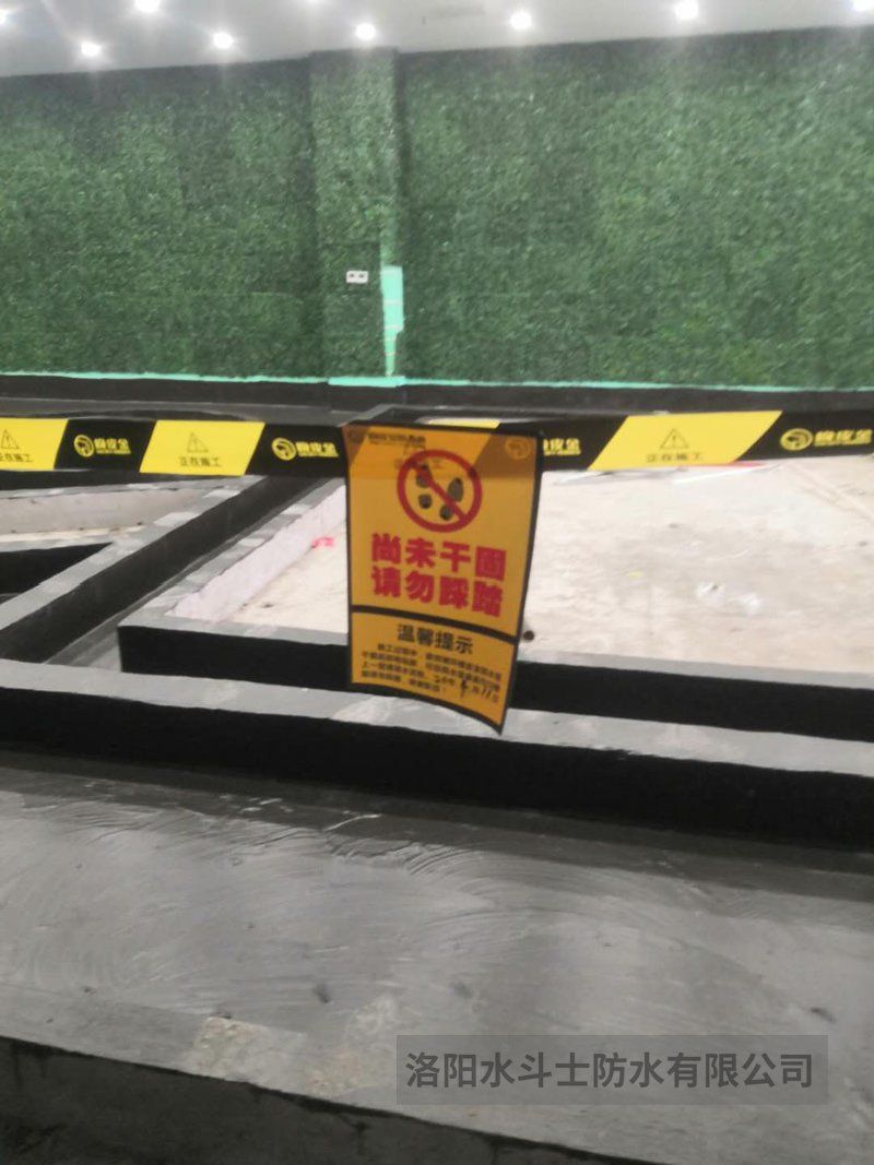 廚衛浴家裝橡皮金防水