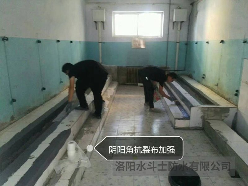 廚衛浴家裝橡皮金防水